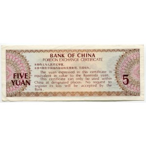 China Bank of China 5 Yuan 1979 Foreign Exchange Certificate