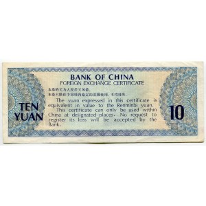 China Bank of China 10 Yuan 1979 Foreign Exchange Certificate