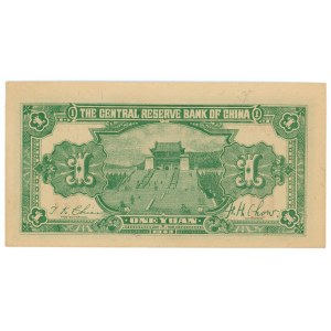 China Central Reserve Bank of China 1 Yuan 1943