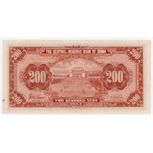 China Central Reserve Bank of China 200 Yuan 1944