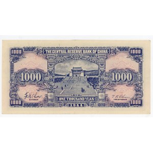 China Central Reserve Bank of China 1000 Yuan 1944 (1945) (ND)