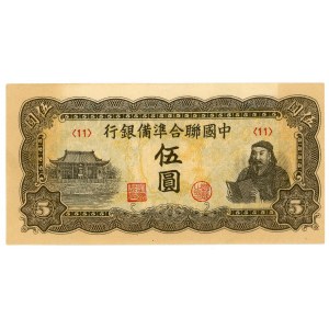 China Federal Reserve Bank of China 5 Yuan 1944 (ND)