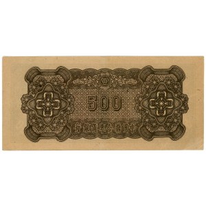 China Federal Reserve Bank of China 500 Yuan 1945 (ND)