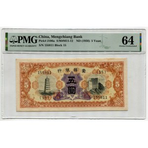 China Menchiang Bank 5 Yuan 1938 (ND) PMG 64