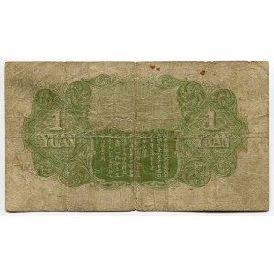 China Central Bank of Manchukuo 1 Yuan 1932 (ND)