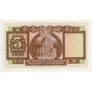 Hong Kong 5 Dollars 1975