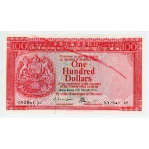 Hong Kong 100 Dollars 1979