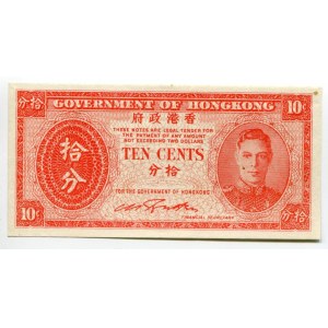 Hong Kong 10 Cents 1945 (ND)