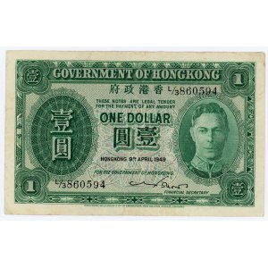 Hong Kong 1 Dollar 1949