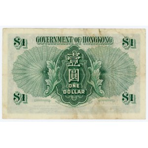 Hong Kong 1 Dollar 1949