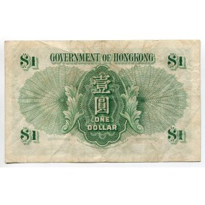 Hong Kong 1 Dollar 1954
