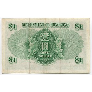 Hong Kong 1 Dollar 1959