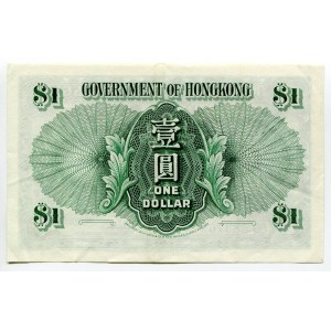 Hong Kong 1 Dollar 1959
