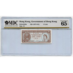 Hong Kong 1 Cent 1971 - 1981 (ND) MDC 65GPQ