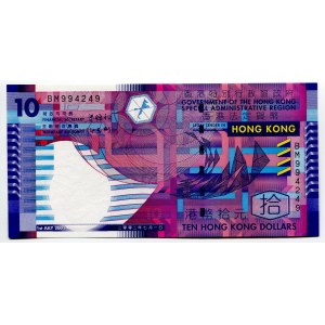 Hong Kong 10 Dollars 2002