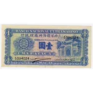 Macao Banco Nacional Ultramariono 1 Pataca 1945