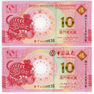 Macao Banco Nacional Ultramariono 2 x 10 Patacas 2020 Year of the Rat 2020
