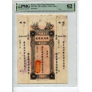 Macao Chan Tung Cheng Bank 10 Dollars 1934 PMG 62 Remainder