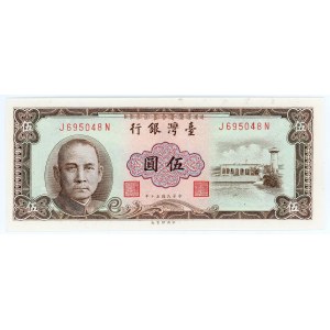 Taiwan 5 Yuan 1961 (50)