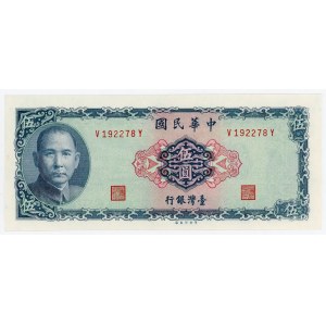 Taiwan 5 Yuan 1969 (58)