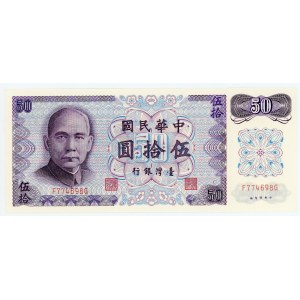 Taiwan 50 Yuan 1972 (61)