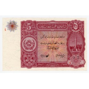 Afghanistan 5 Afganis 1936 AH 1315