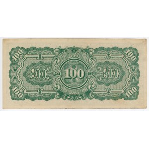 Burma 100 Rupees 1944 (ND) Japanese Occupation