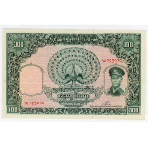 Burma 100 Kyats 1958 (ND)