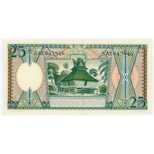 Indonesia 25 Rupiah 1958