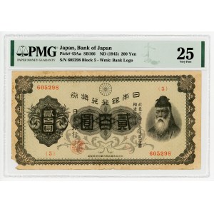Japan 200 Yen 1945 (ND) PMG 25