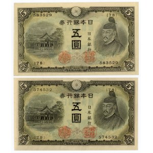 Japan 2 x 5 Yen 1943 (ND)