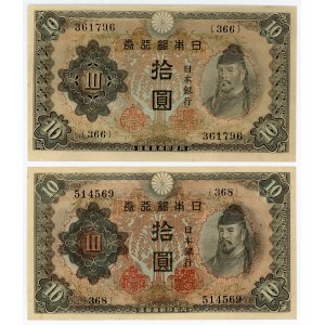 Japan 2 x 10 Yen 1943 - 1944 (ND)
