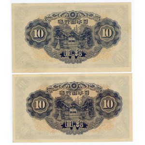 Japan 2 x 10 Yen 1943 - 1944 (ND)