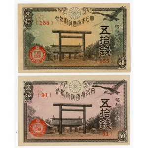 Japan 2 x 50 Sen 1944 - 1945