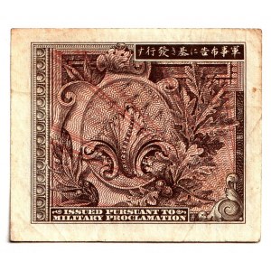 Japan 50 Sen 1946 (ND) Allied Occupation