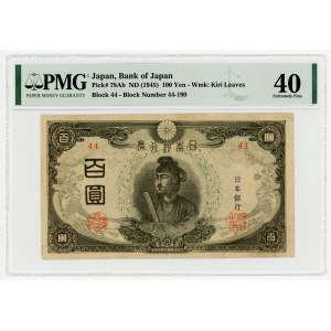 Japan 100 Yen 1945 (ND) PMG 40