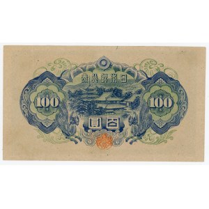 Japan 100 Yen 1946 (ND)