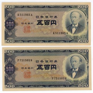 Japan 2 x 500 Yen 1951 (ND)