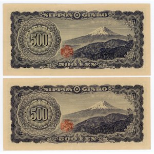 Japan 2 x 500 Yen 1951 (ND)