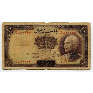 Iran 10 Rials 1938 AH 1317