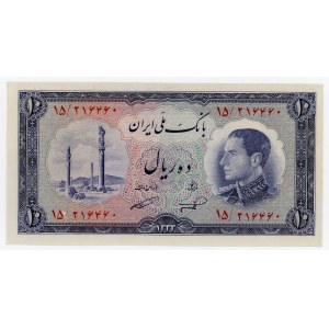 Iran 10 Rials 1954 AH 1333
