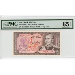 Iran 20 Rials 1974 - 1979 (ND) PMG 65EPQ