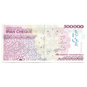 Iran 500000 Rials 2002 - 2013 (ND)