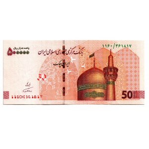 Iran 500000 Rials 2018 (ND)