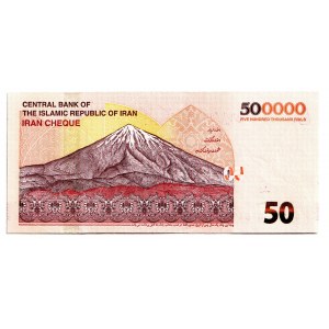 Iran 500000 Rials 2018 (ND)