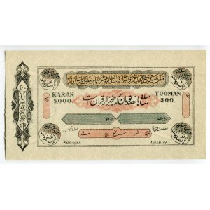 Iran Credit Note for 5000 Karan / 500 Tooman 1900 th