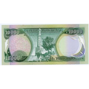 Iraq 10000 Dinars 2003 AH 1424