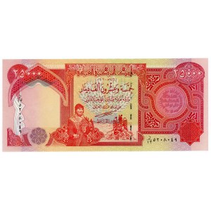 Iraq 25000 Dinars 2003 AH 1424