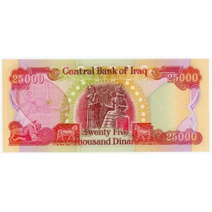 Iraq 25000 Dinars 2003 AH 1424