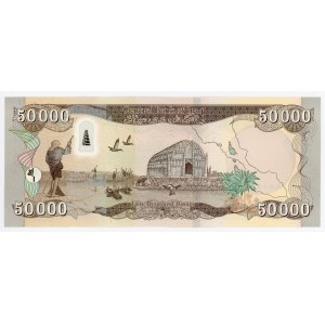 Iraq 50000 Dinars 2015